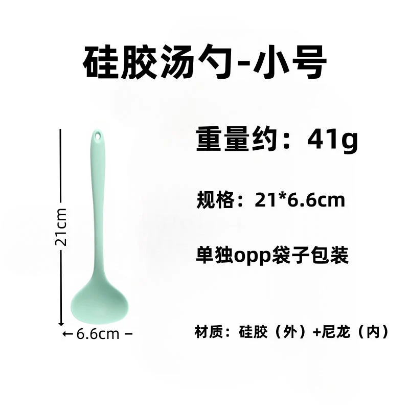 Silicone Soup Spoon Food Grade Long Handle Household Large Soup Spoon High Temperature Resistant Mini Porridge Spoon Frying Spoon Non-stick Cooking Pan Spoon