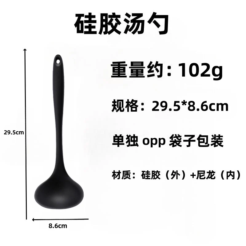 Silicone Soup Spoon Food Grade Long Handle Household Large Soup Spoon High Temperature Resistant Mini Porridge Spoon Frying Spoon Non-stick Cooking Pan Spoon