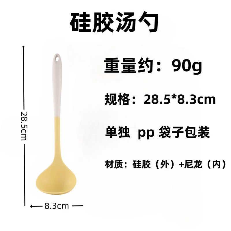 Silicone Soup Spoon Food Grade Long Handle Household Large Soup Spoon High Temperature Resistant Mini Porridge Spoon Frying Spoon Non-stick Cooking Pan Spoon
