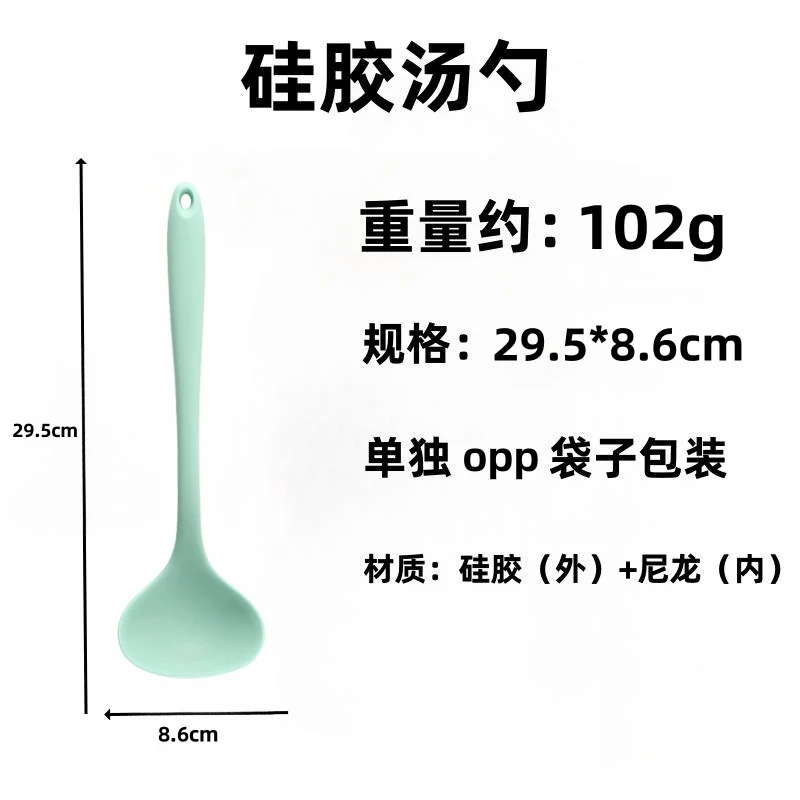 Silicone Soup Spoon Food Grade Long Handle Household Large Soup Spoon High Temperature Resistant Mini Porridge Spoon Frying Spoon Non-stick Cooking Pan Spoon