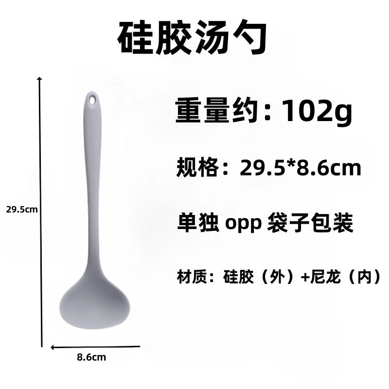 Silicone Soup Spoon Food Grade Long Handle Household Large Soup Spoon High Temperature Resistant Mini Porridge Spoon Frying Spoon Non-stick Cooking Pan Spoon