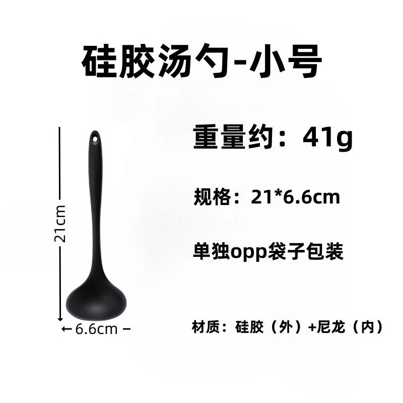 Silicone Soup Spoon Food Grade Long Handle Household Large Soup Spoon High Temperature Resistant Mini Porridge Spoon Frying Spoon Non-stick Cooking Pan Spoon
