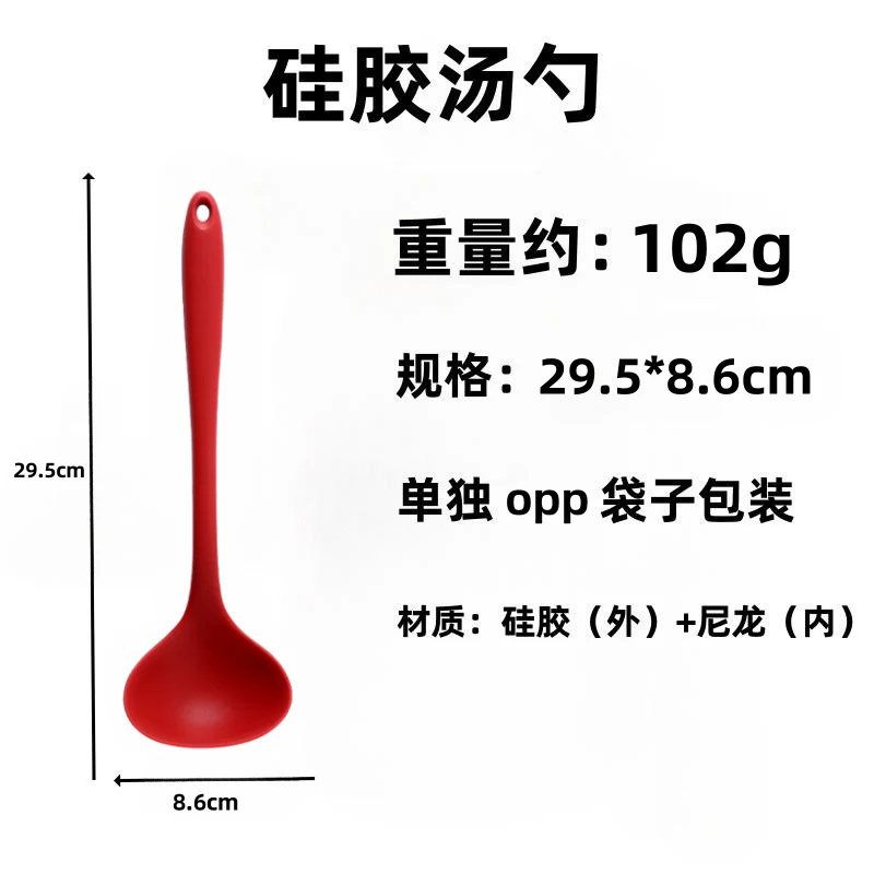 Silicone Soup Spoon Food Grade Long Handle Household Large Soup Spoon High Temperature Resistant Mini Porridge Spoon Frying Spoon Non-stick Cooking Pan Spoon