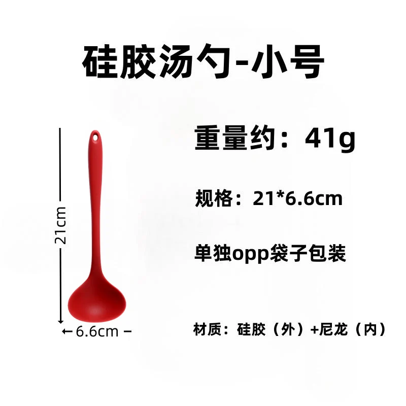 Silicone Soup Spoon Food Grade Long Handle Household Large Soup Spoon High Temperature Resistant Mini Porridge Spoon Frying Spoon Non-stick Cooking Pan Spoon