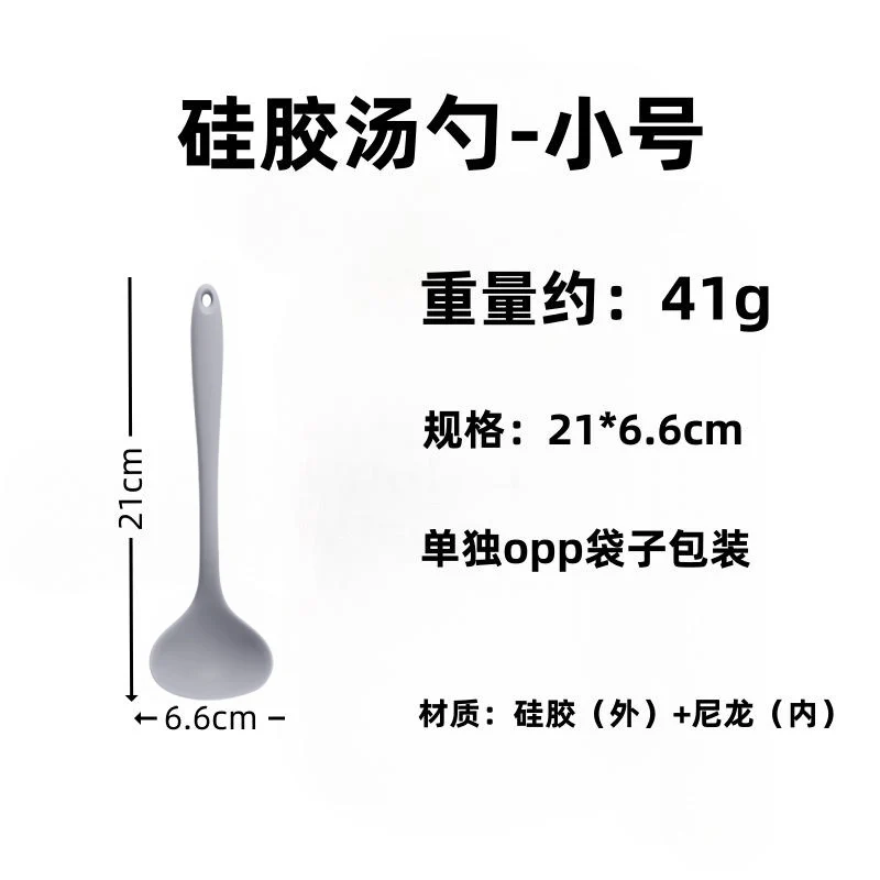 Silicone Soup Spoon Food Grade Long Handle Household Large Soup Spoon High Temperature Resistant Mini Porridge Spoon Frying Spoon Non-stick Cooking Pan Spoon