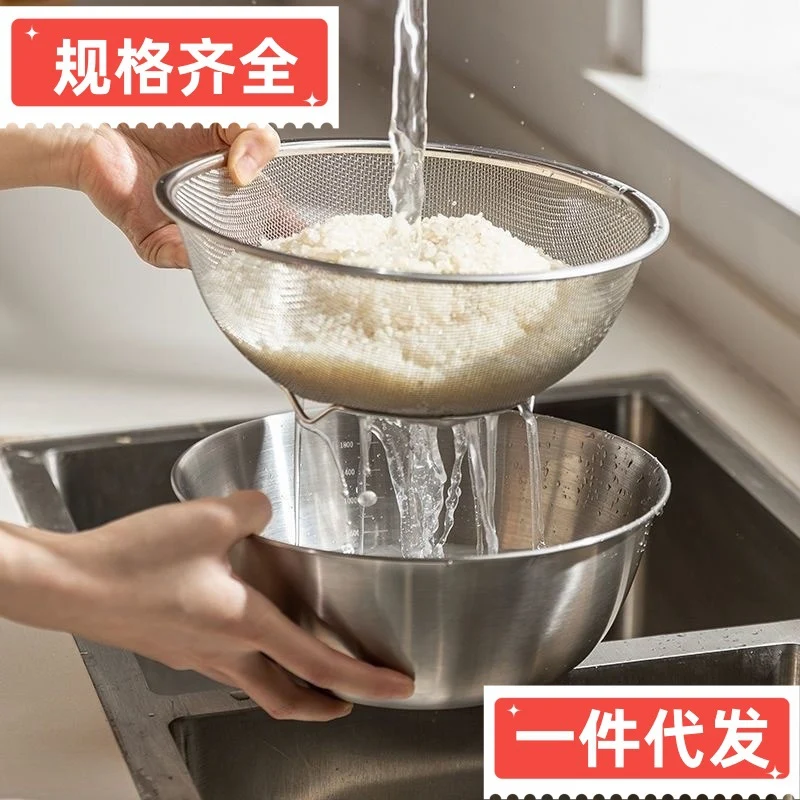Cross-border Stainless Steel Thickened Vegetable Washing Basin Draining Basket Household Kitchen Rice Washing Artifact Vegetable Washing Basin Rice Washing Sieve Rice Washing Basin