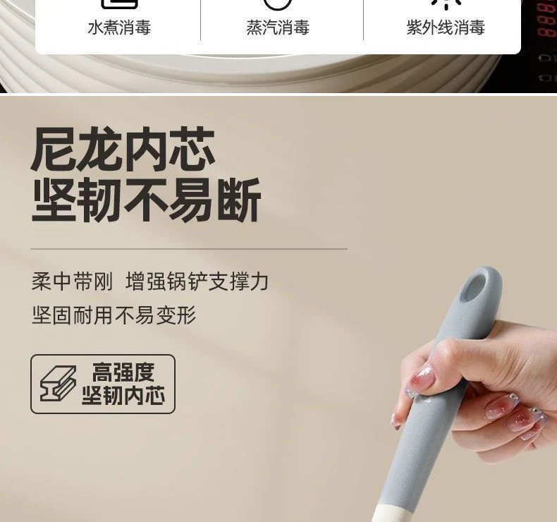 Food Grade Silicone Shovel Non-Stick Special Sticker High Temperature Resistant Silicone Shovel Protecting Pot Household Cooking Shovel Soup Spoon