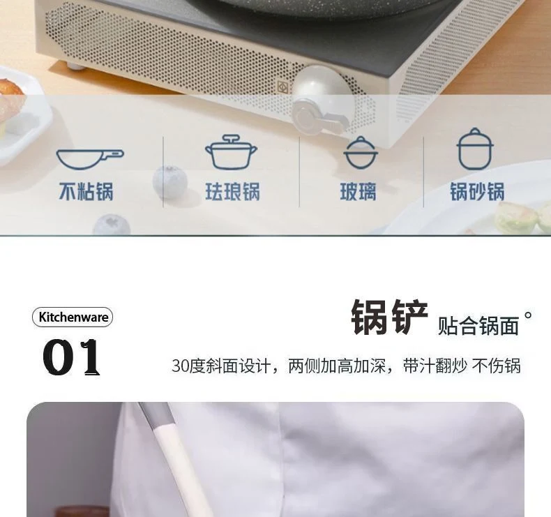 Food Grade Silicone Shovel Non-Stick Special Sticker High Temperature Resistant Silicone Shovel Protecting Pot Household Cooking Shovel Soup Spoon