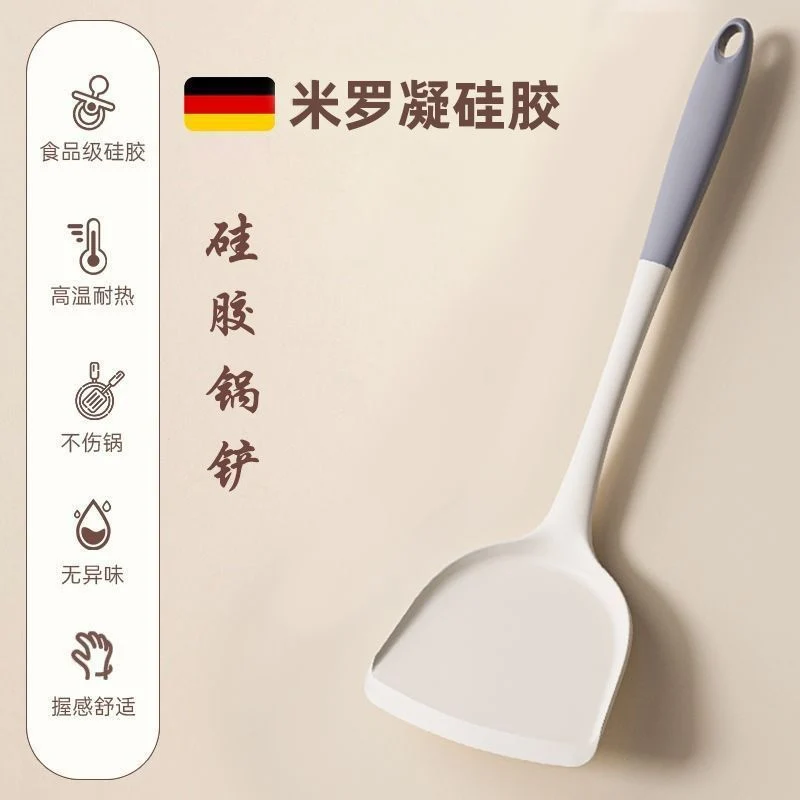 Food Grade Silicone Shovel Non-Stick Special Sticker High Temperature Resistant Silicone Shovel Protecting Pot Household Cooking Shovel Soup Spoon