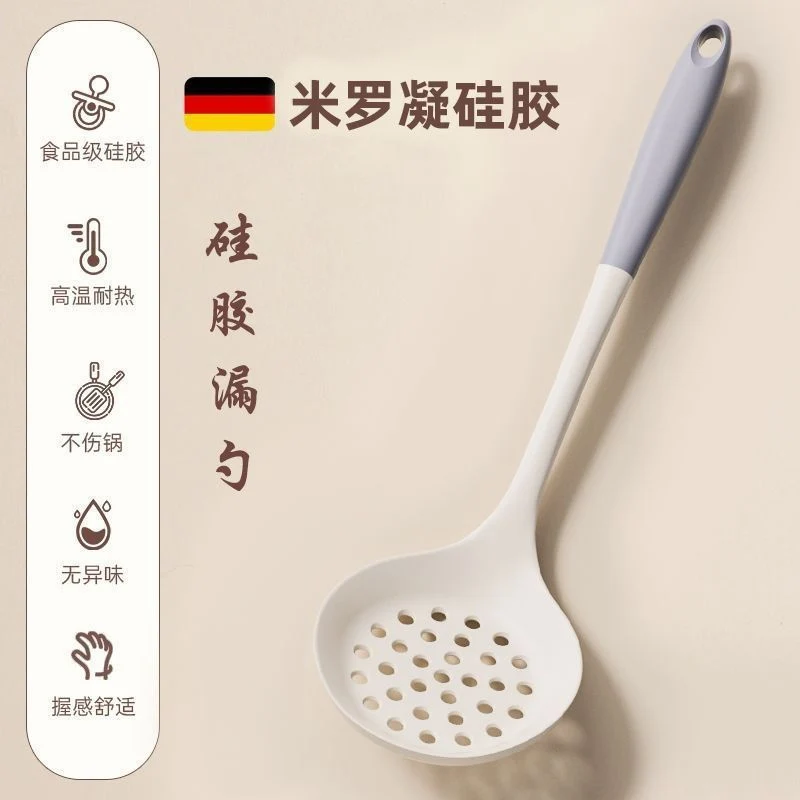 Food Grade Silicone Shovel Non-Stick Special Sticker High Temperature Resistant Silicone Shovel Protecting Pot Household Cooking Shovel Soup Spoon