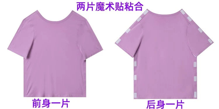 Summer patient care clothing easy to put on and take off hospital gown short sleeve cotton middle-aged and elderly medical clothing fracture clothing wholesale