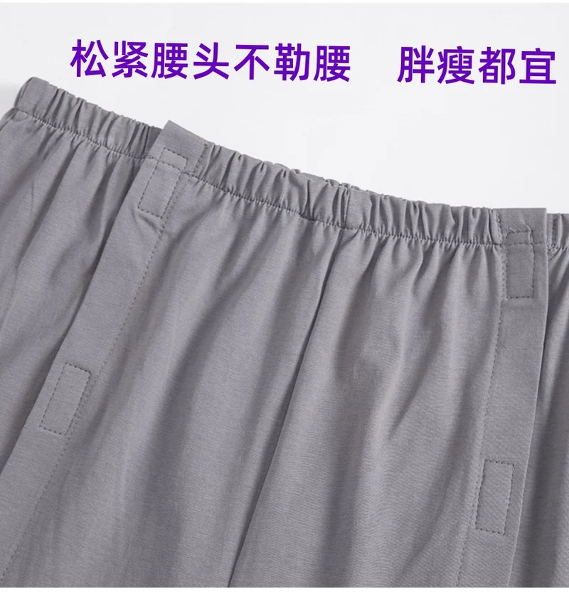 Summer patient care clothing easy to put on and take off hospital gown short sleeve cotton middle-aged and elderly medical clothing fracture clothing wholesale