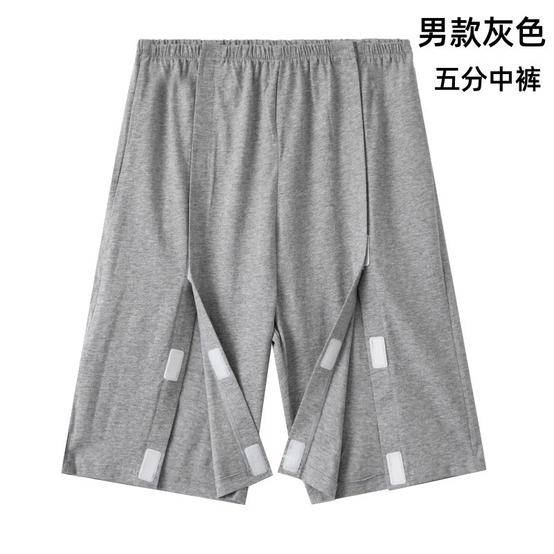 Summer patient care clothing easy to put on and take off hospital gown short sleeve cotton middle-aged and elderly medical clothing fracture clothing wholesale
