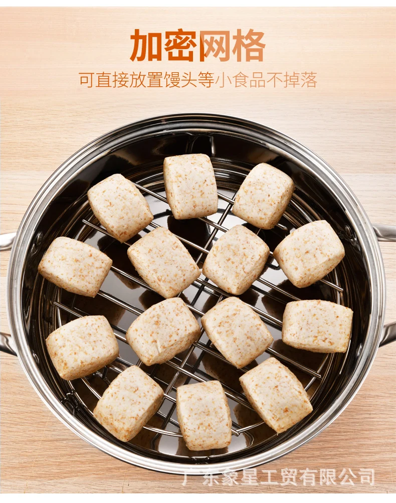 Multifunctional Stainless Steel Steaming Rack Household Water-proof Electric Rice Cooker Pressure Cooker with Steaming Vegetable Rack Small Diameter Steaming Cage Rack