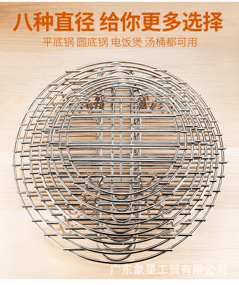 Multifunctional Stainless Steel Steaming Rack Household Water-proof Electric Rice Cooker Pressure Cooker with Steaming Vegetable Rack Small Diameter Steaming Cage Rack