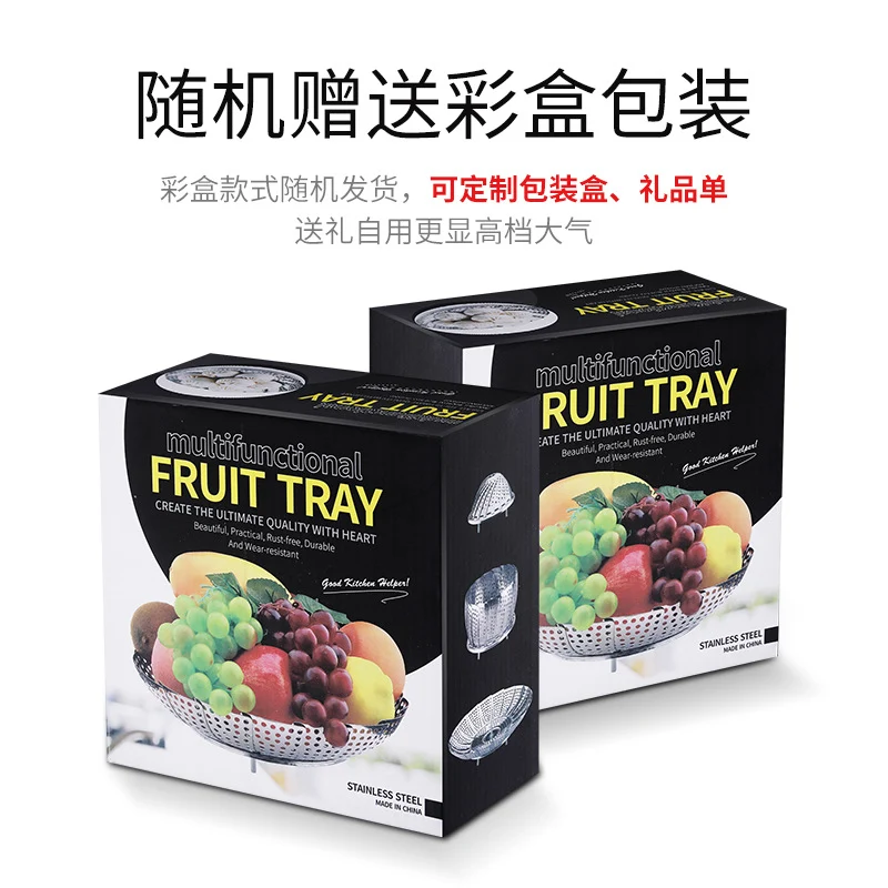A generation of extra thick stainless steel retractable steamer plate foldable fruit plate kitchen steamer cage artifact