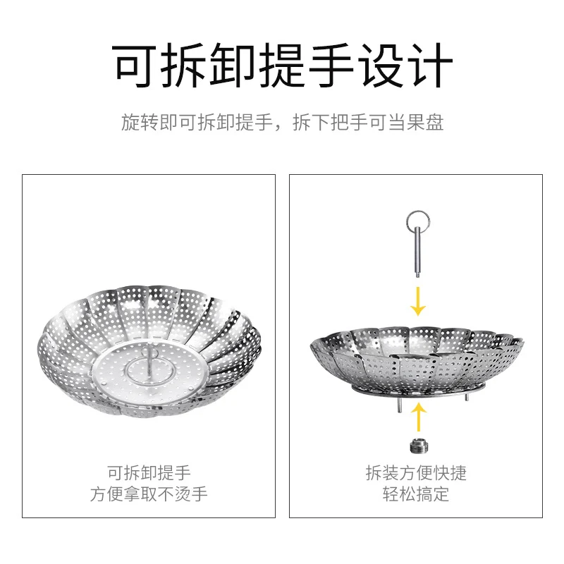 A generation of extra thick stainless steel retractable steamer plate foldable fruit plate kitchen steamer cage artifact