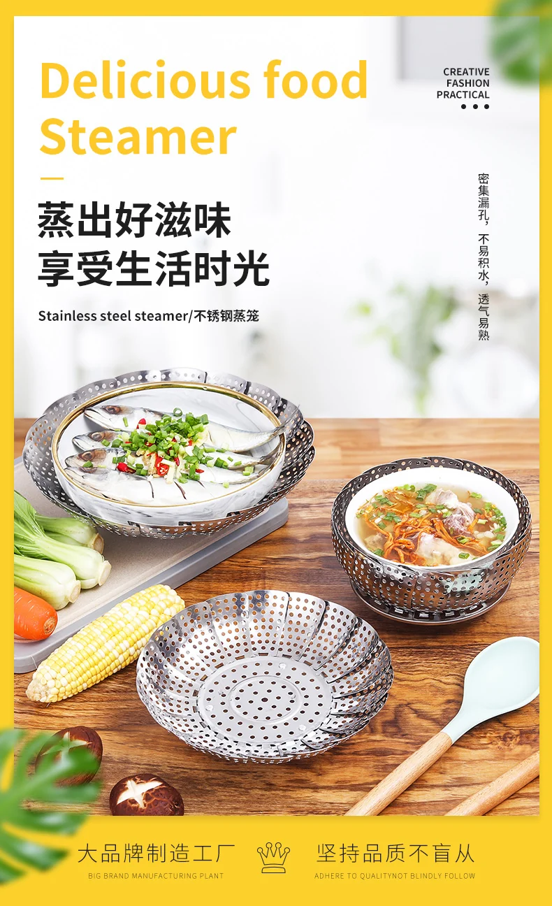 A generation of extra thick stainless steel retractable steamer plate foldable fruit plate kitchen steamer cage artifact