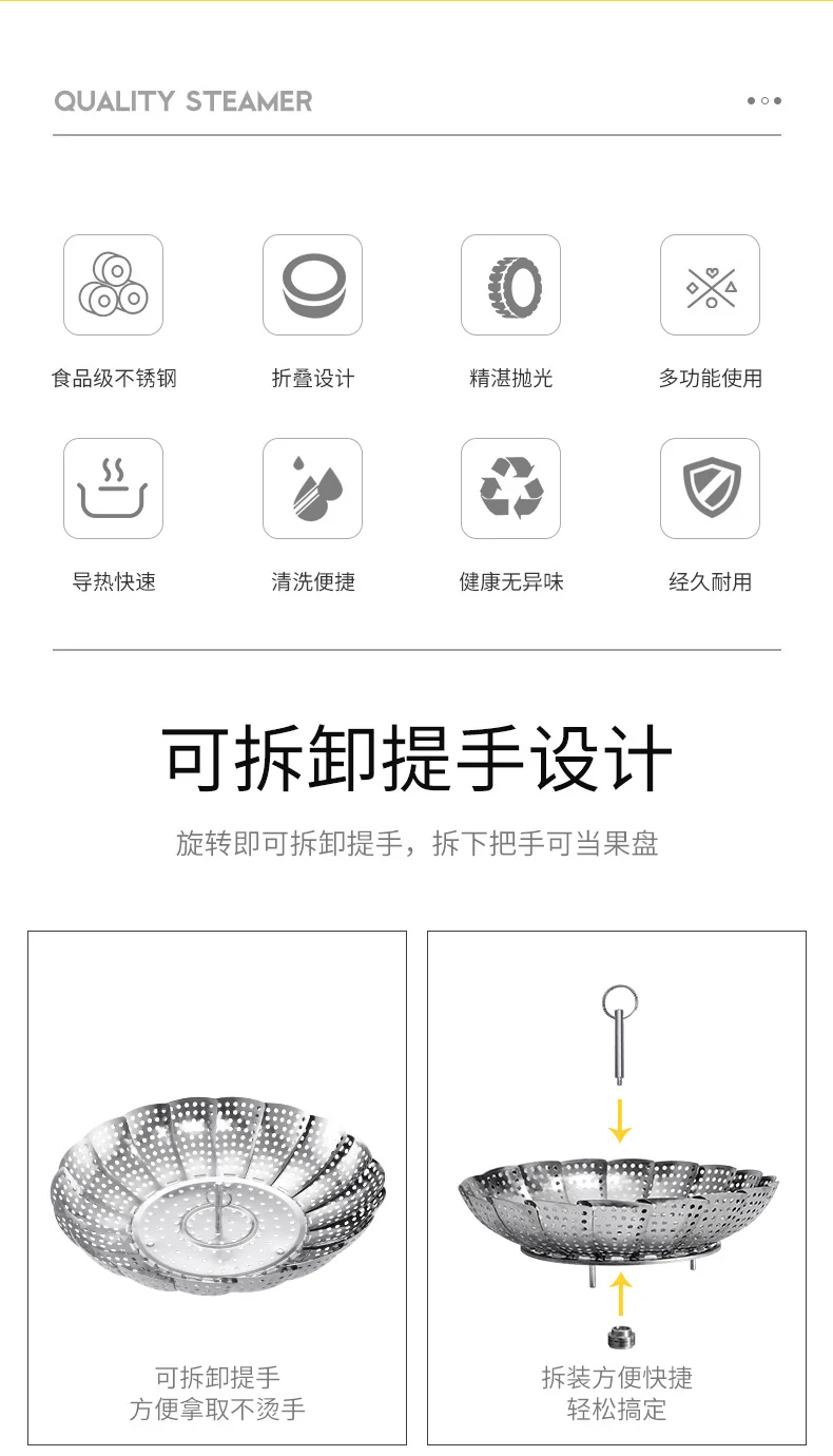 A generation of extra thick stainless steel retractable steamer plate foldable fruit plate kitchen steamer cage artifact