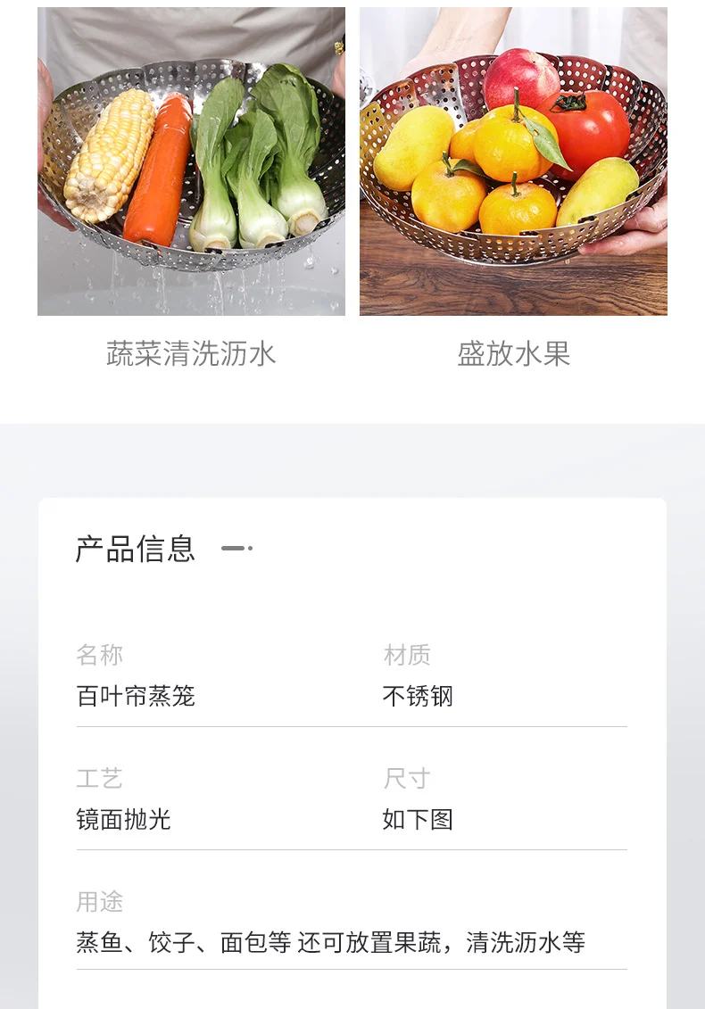 A generation of extra thick stainless steel retractable steamer plate foldable fruit plate kitchen steamer cage artifact