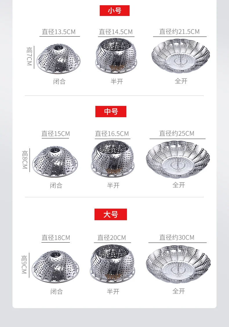 A generation of extra thick stainless steel retractable steamer plate foldable fruit plate kitchen steamer cage artifact