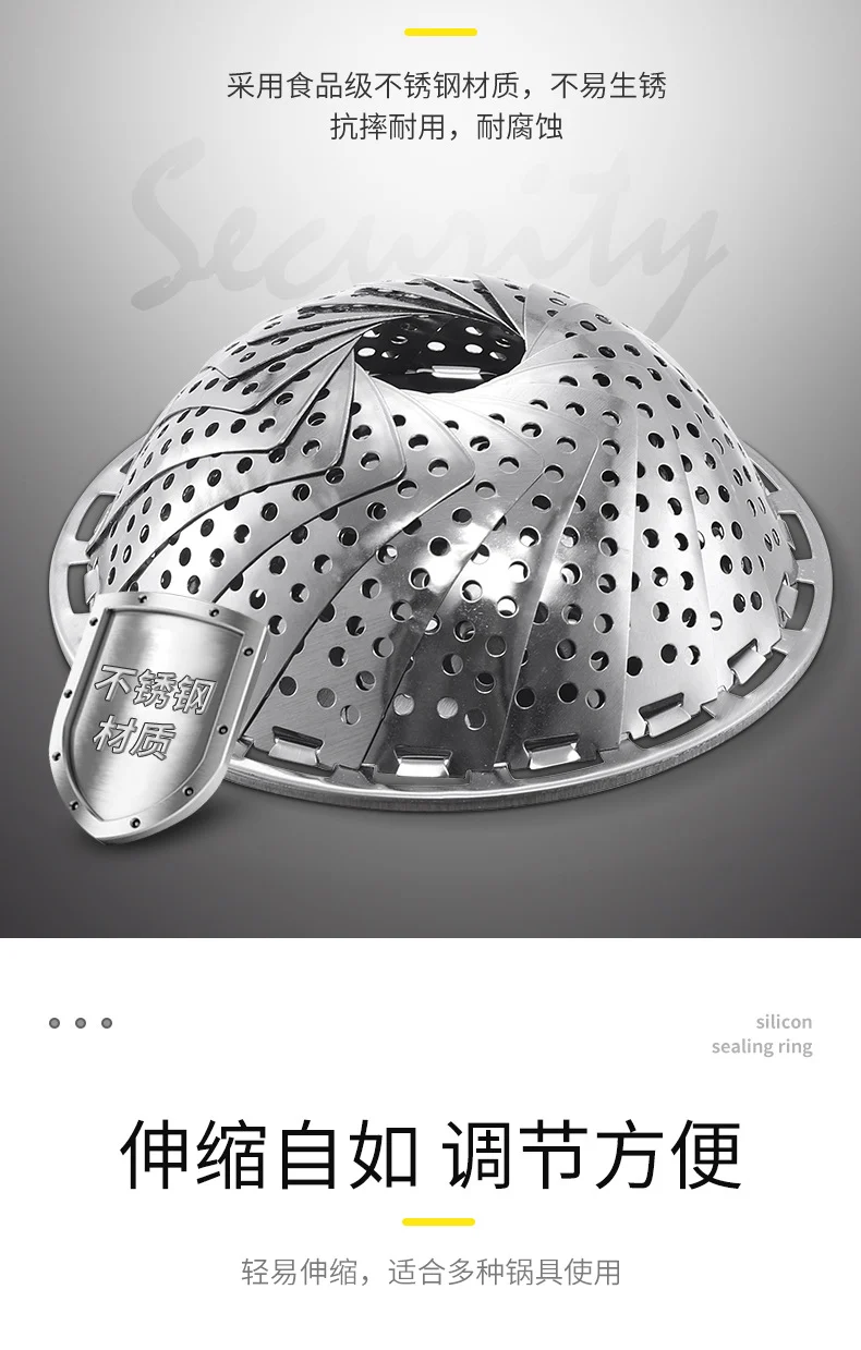 A generation of extra thick stainless steel retractable steamer plate foldable fruit plate kitchen steamer cage artifact