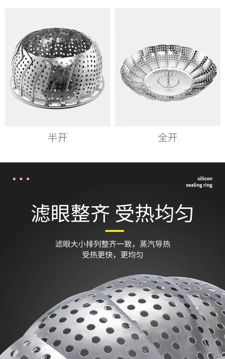 A generation of extra thick stainless steel retractable steamer plate foldable fruit plate kitchen steamer cage artifact
