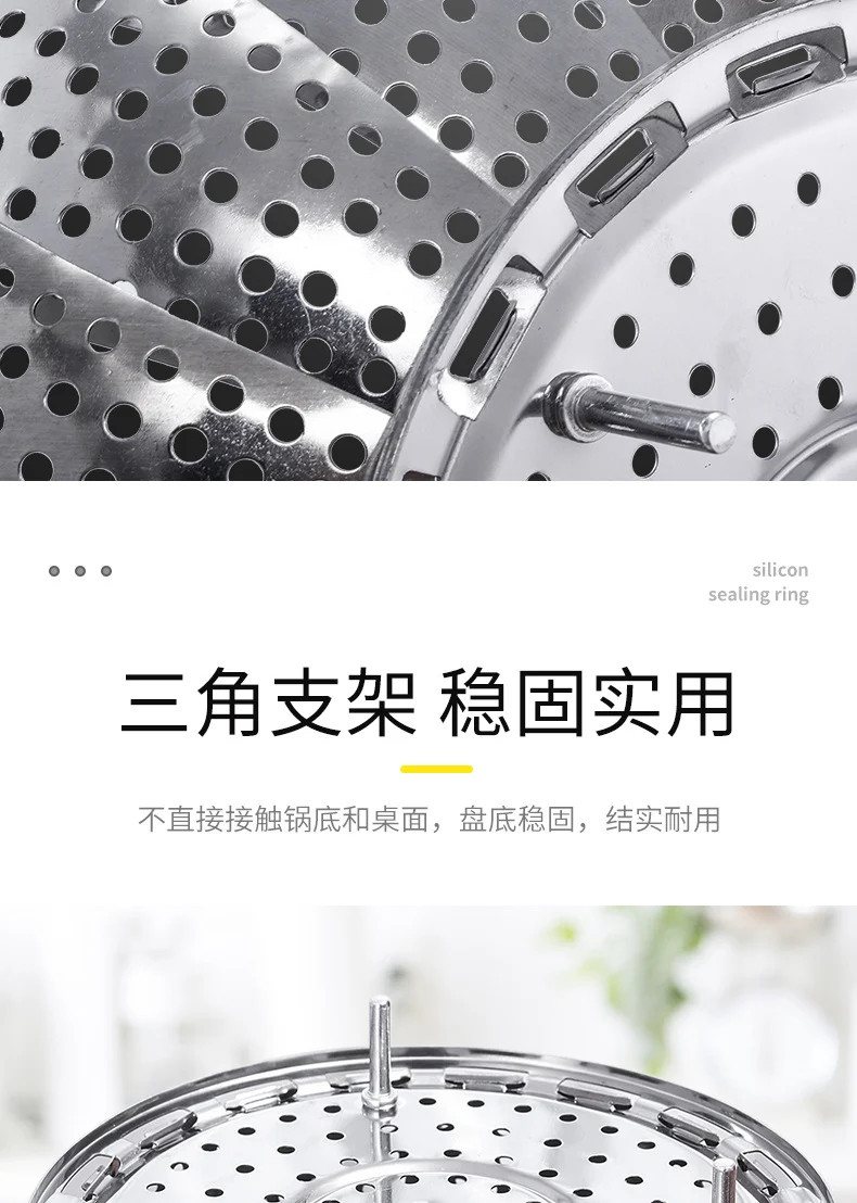 A generation of extra thick stainless steel retractable steamer plate foldable fruit plate kitchen steamer cage artifact