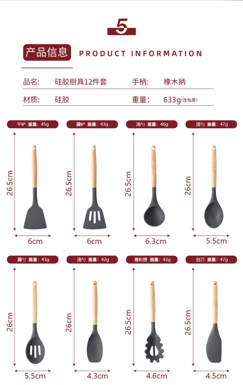 Wholesale Wooden Handle Silicone Kitchenware 12 Pieces suit Household Non-Stick Cooking High Temperature Resistant Cooking Silicone Spoon suit