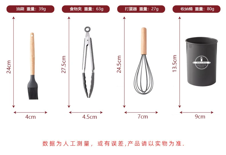Wholesale Wooden Handle Silicone Kitchenware 12 Pieces suit Household Non-Stick Cooking High Temperature Resistant Cooking Silicone Spoon suit