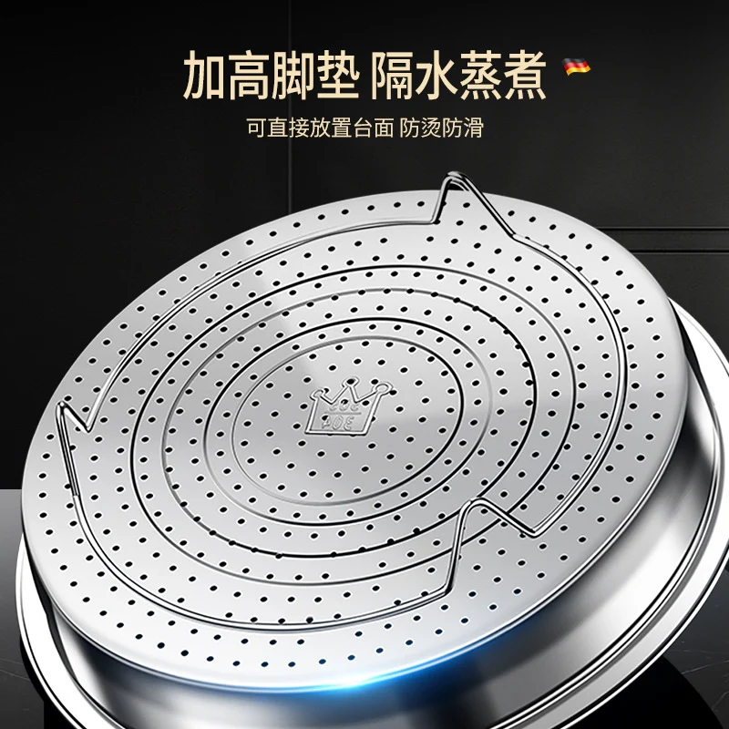 Steamer rack 304 stainless steel steamer with handle steamer plate household rice steamer artifact universal water-proof frying pan steamer drawer steaming rack