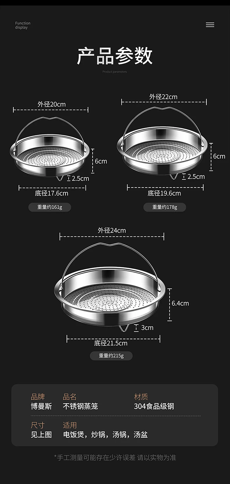 Steamer rack 304 stainless steel steamer with handle steamer plate household rice steamer artifact universal water-proof frying pan steamer drawer steaming rack