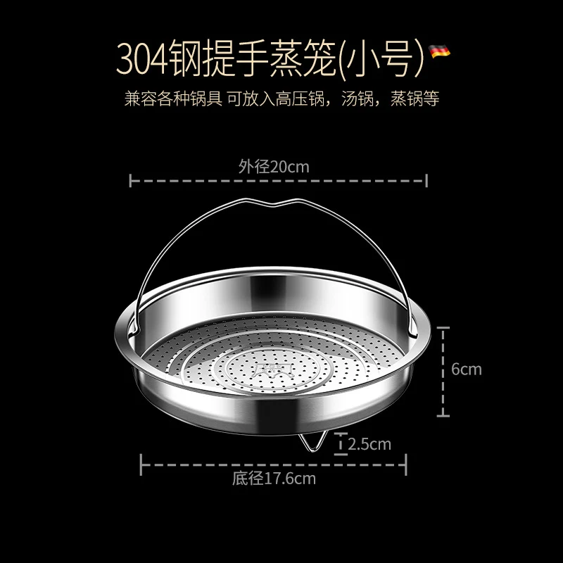 Steamer rack 304 stainless steel steamer with handle steamer plate household rice steamer artifact universal water-proof frying pan steamer drawer steaming rack