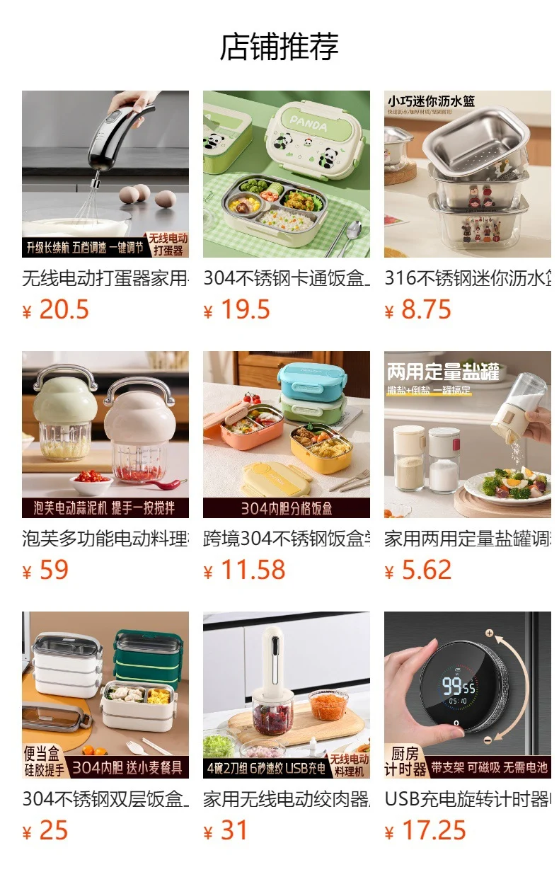 304 Stainless Steel Steamer Dense Hole Draining Basket Vegetable Washing Basket Steaming Lattice Electric Rice Cooker Rice Soup Separation Water Resistant Steaming Rack Steaming Drawer