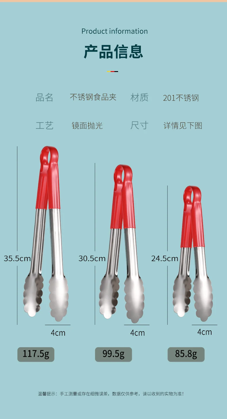 Stainless Steel Food Clip Anti-scalding Stall Commercial Buffet Malatang Special Clip Kitchen Cooked Food Clip Bread Clip