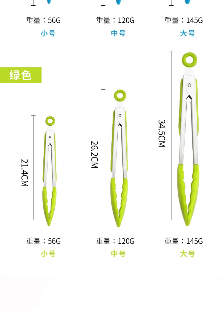 in stock 7 inch 9 inch 12 inch silicone food clip 3 piece set stainless steel food clip BBQ barbecue clip bread steak clip
