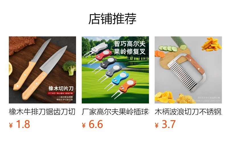 Triangle Stainless Steel Teppanyaki Grilling Shovel Multi-use Steak Hand-held Pancake Shovel Restaurant Teppanyaki Cuisine Gadget