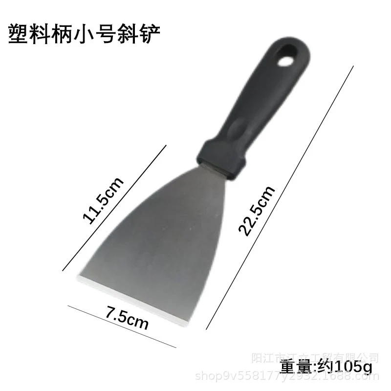 Triangle Stainless Steel Teppanyaki Grilling Shovel Multi-use Steak Hand-held Pancake Shovel Restaurant Teppanyaki Cuisine Gadget