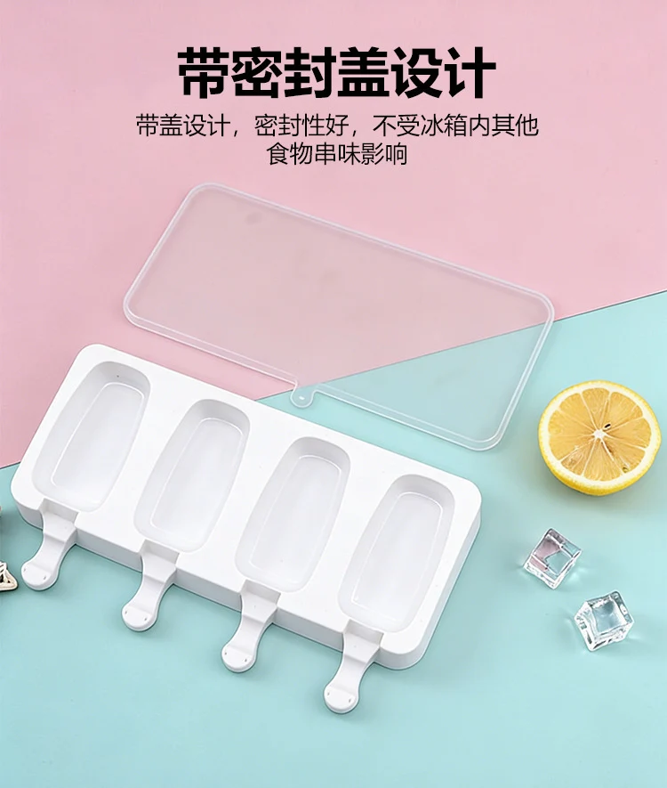 Cross-Border New Oval Ice Cream Mold with Lid, Easy to Release, Cheese Popsicle DIY Home Ice Cream Mold