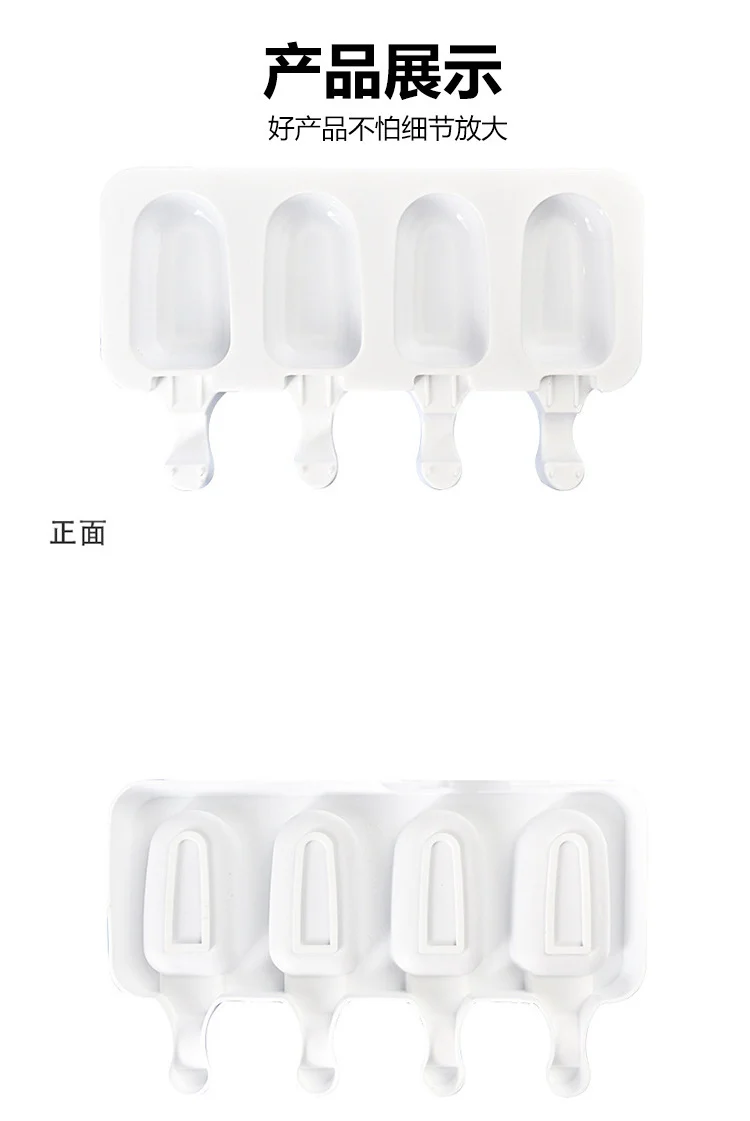 Cross-Border New Oval Ice Cream Mold with Lid, Easy to Release, Cheese Popsicle DIY Home Ice Cream Mold