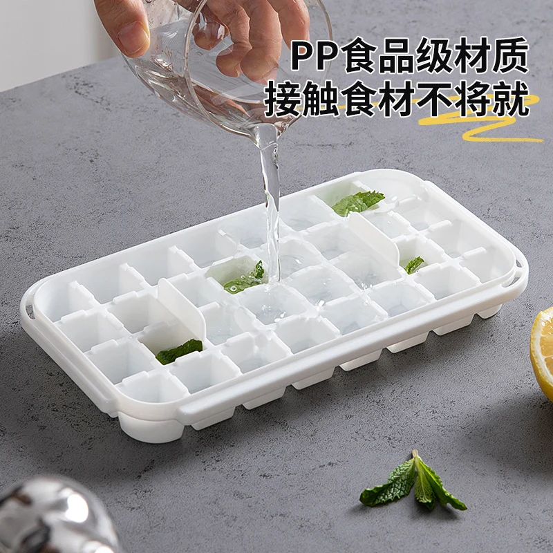 Press Ice Tray Ice Cube Mold Household Ice Box Storage Frozen Ice Cube Model Household Easy-Release Quick-Frozen Artifact