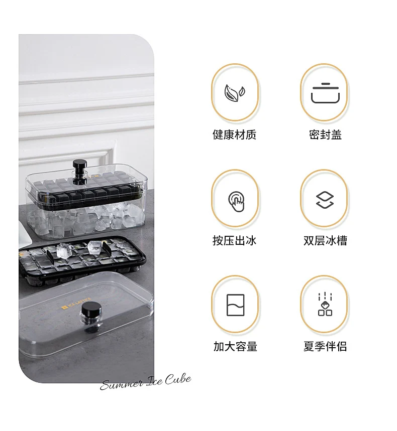 Press Ice Tray Ice Cube Mold Household Ice Box Storage Frozen Ice Cube Model Household Easy-Release Quick-Frozen Artifact