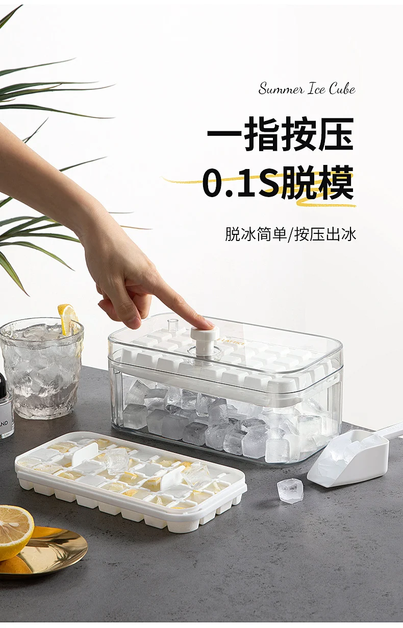 Press Ice Tray Ice Cube Mold Household Ice Box Storage Frozen Ice Cube Model Household Easy-Release Quick-Frozen Artifact