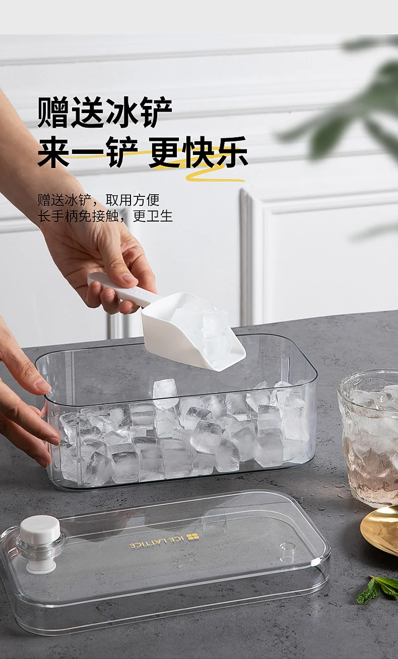 Press Ice Tray Ice Cube Mold Household Ice Box Storage Frozen Ice Cube Model Household Easy-Release Quick-Frozen Artifact