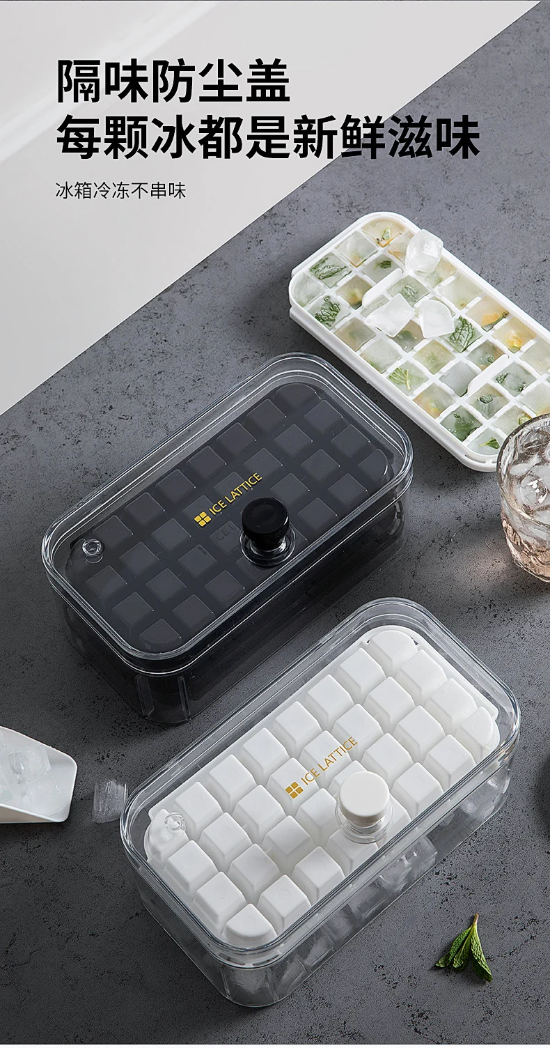 Press Ice Tray Ice Cube Mold Household Ice Box Storage Frozen Ice Cube Model Household Easy-Release Quick-Frozen Artifact
