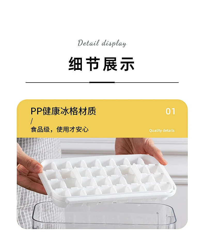 Press Ice Tray Ice Cube Mold Household Ice Box Storage Frozen Ice Cube Model Household Easy-Release Quick-Frozen Artifact