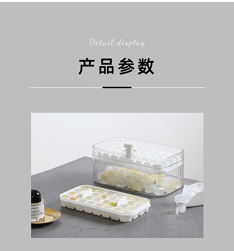 Press Ice Tray Ice Cube Mold Household Ice Box Storage Frozen Ice Cube Model Household Easy-Release Quick-Frozen Artifact