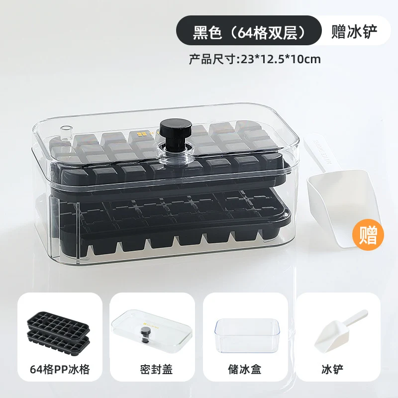Press Ice Tray Ice Cube Mold Household Ice Box Storage Frozen Ice Cube Model Household Easy-Release Quick-Frozen Artifact
