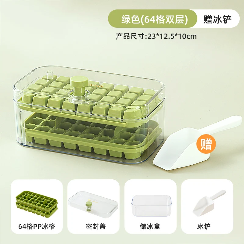 Press Ice Tray Ice Cube Mold Household Ice Box Storage Frozen Ice Cube Model Household Easy-Release Quick-Frozen Artifact
