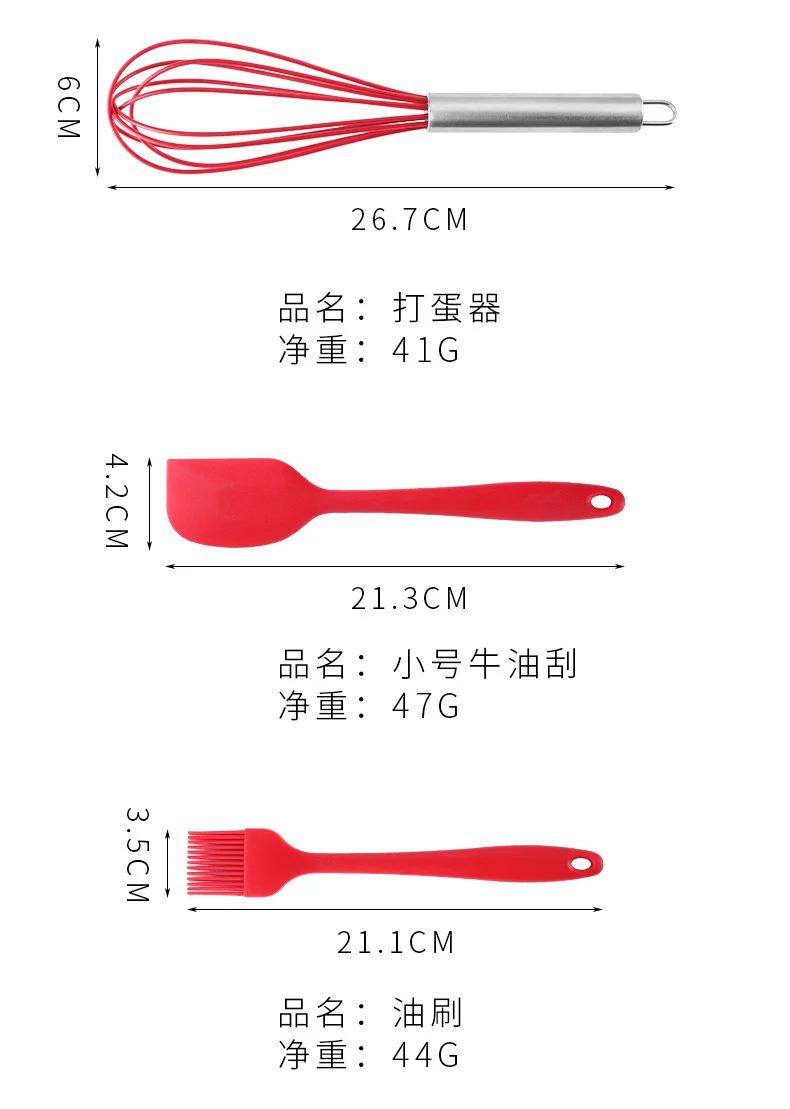 Cross-Border Kitchen Silicone Spatula Brush Egg Beater Silicone Kitchen Utensils 5-Piece Set Cooking Set Baking Tools